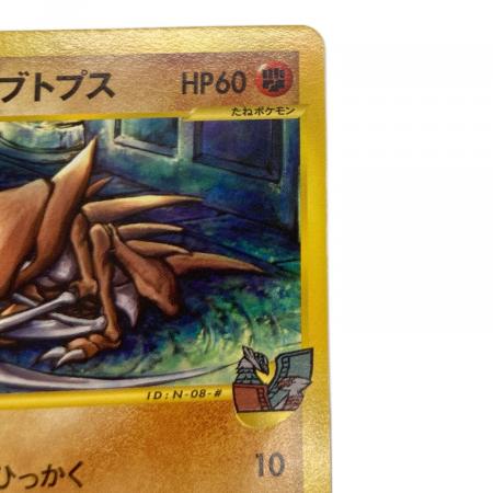 ポケモンカード　水の都のカブトプス 劇場限定VSパック 008/018 6s2 水の都のカブトプス ポケモンカード 008/018 劇場限定VSパック