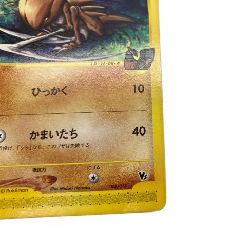 ポケモンカード　水の都のカブトプス 劇場限定VSパック 008/018 6s2 水の都のカブトプス ポケモンカード 008/018 劇場限定VSパック