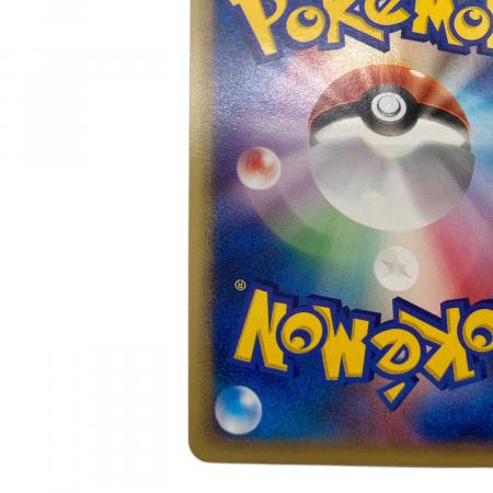 水の都のカブトプス ポケモンカード 008/018 劇場限定VSパック