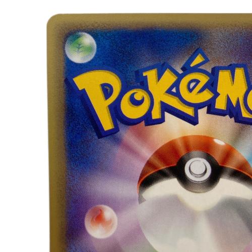 水の都のカブトプス ポケモンカード 008/018 劇場限定VSパック