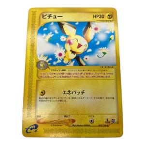 ピチュー ポケモンカード 082/128