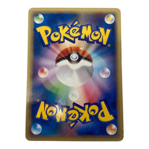 ピチュー ポケモンカード 082/128