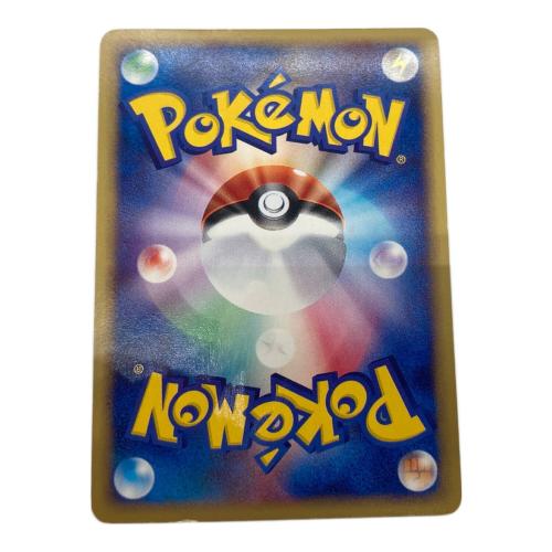 ベトベトン ポケモンカード 005/092