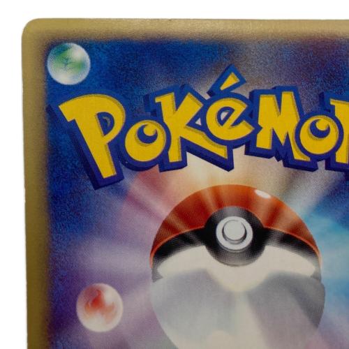 ベトベトン ポケモンカード 005/092