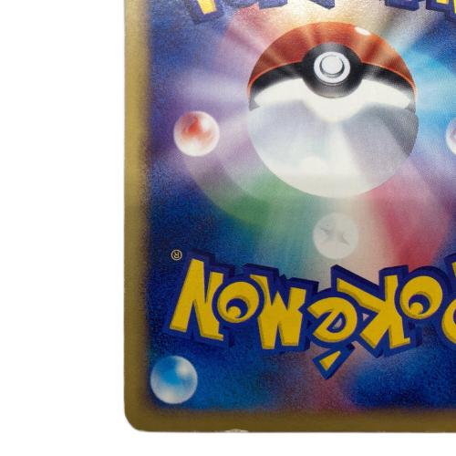 ベトベトン ポケモンカード 005/092