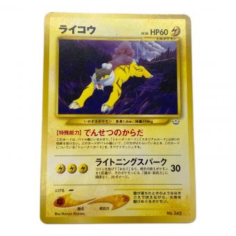 ライコウ LV.26 ポケモンカード 旧裏面