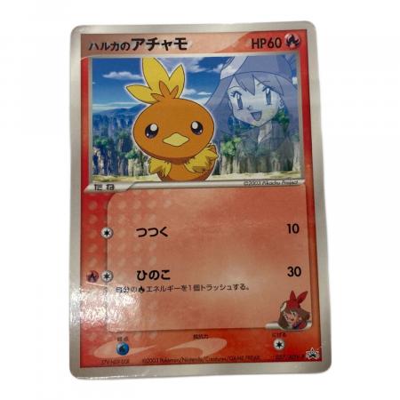 ハルカのアチャモ ポケモンカード 037/ADV-P｜トレファクONLINE