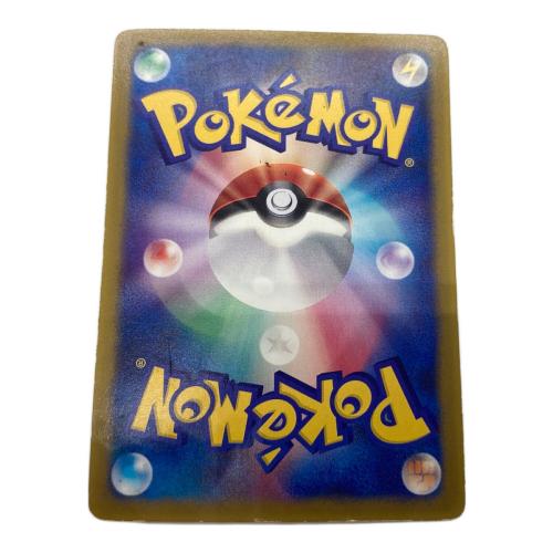 ハルカのアチャモ ポケモンカード 037/ADV-P