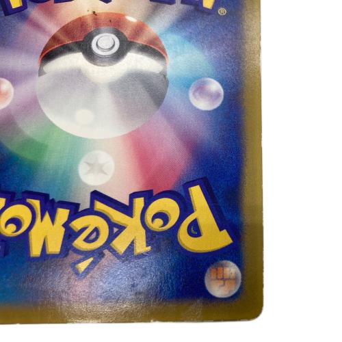 ハルカのアチャモ ポケモンカード 037/ADV-P