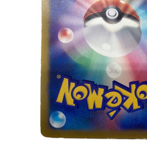 ハルカのアチャモ ポケモンカード 037/ADV-P