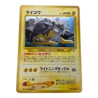 ライコウ LV.40 ポケモンカード 旧裏面