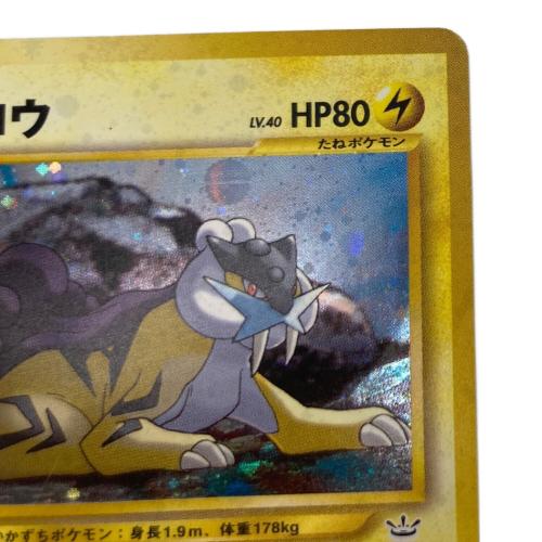ライコウ LV.40 ポケモンカード 旧裏面