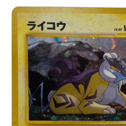 ライコウ LV.40 ポケモンカード 旧裏面