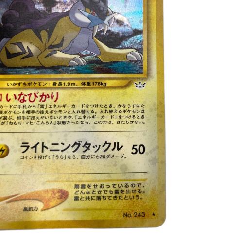 ライコウ LV.40 ポケモンカード 旧裏面