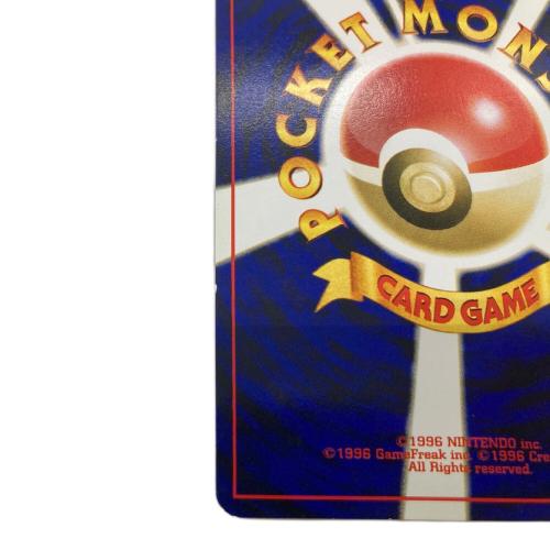 ライコウ LV.40 ポケモンカード 旧裏面