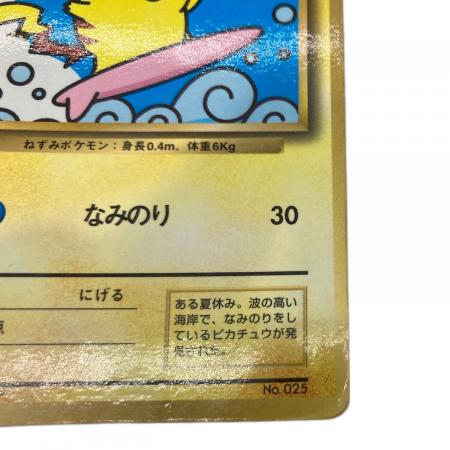 なみのりピカチュウ ポケモンカード 旧裏面｜トレファクONLINE