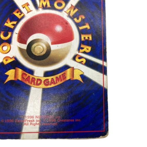 なみのりピカチュウ ポケモンカード 旧裏面