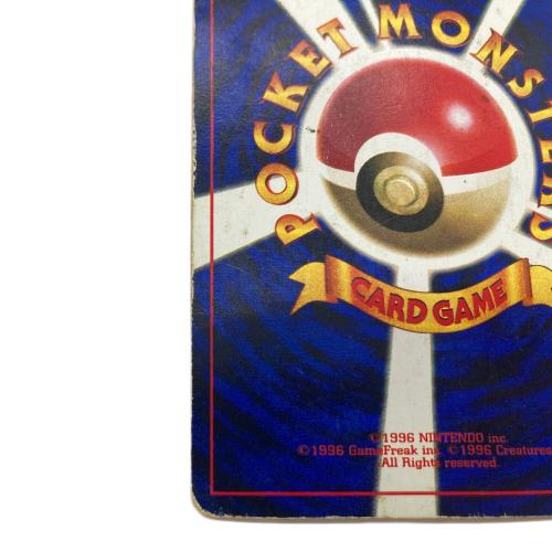 なみのりピカチュウ ポケモンカード 旧裏面