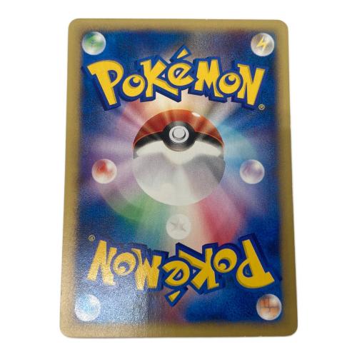 カリンのブースター ポケモンカード 089/141