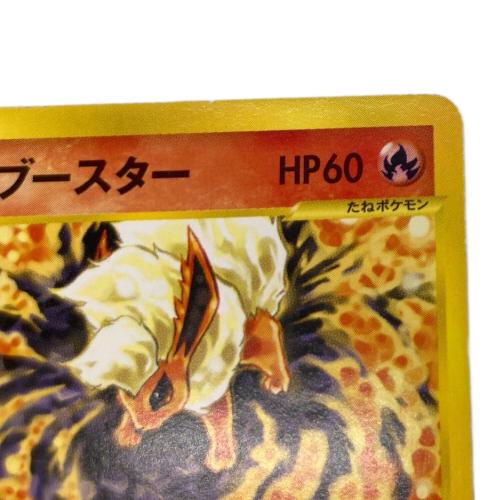 カリンのブースター ポケモンカード 089/141