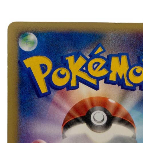 カリンのブースター ポケモンカード 089/141