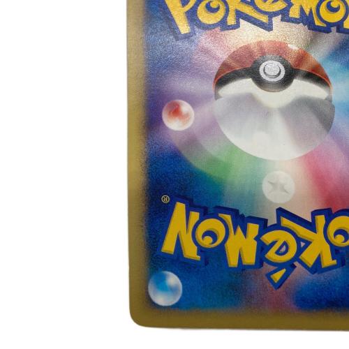 カリンのブースター ポケモンカード 089/141