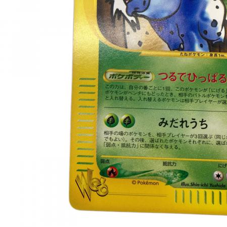 わるいフシギソウ ポケモンカード 017/048｜トレファクONLINE