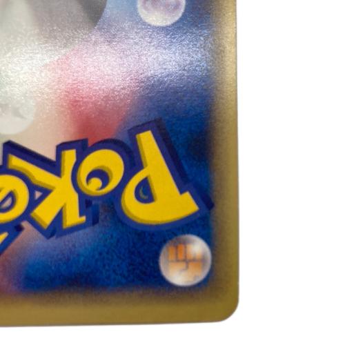 わるいフシギソウ ポケモンカード 017/048