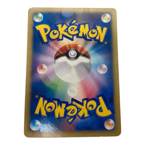 イブキのカイリュー ポケモンカード 049/141