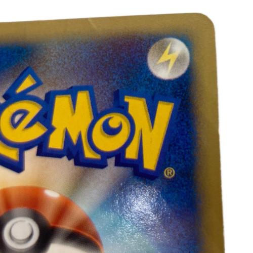 イブキのカイリュー ポケモンカード 049/141