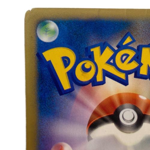 イブキのカイリュー ポケモンカード 049/141