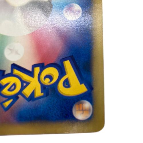 イブキのカイリュー ポケモンカード 049/141