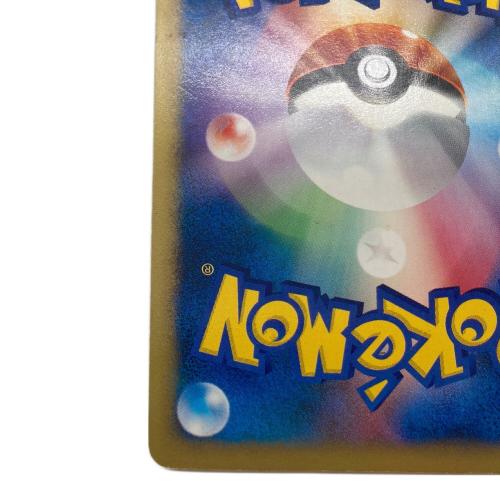 イブキのカイリュー ポケモンカード 049/141