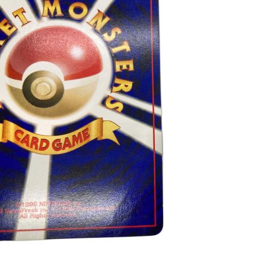プテラ LV.27 ポケモンカード 旧裏面