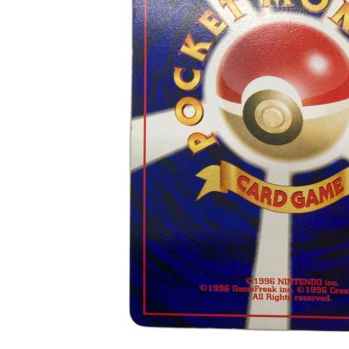プテラ LV.27 ポケモンカード 旧裏面
