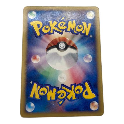 ピクシー ポケモンカード 125/128