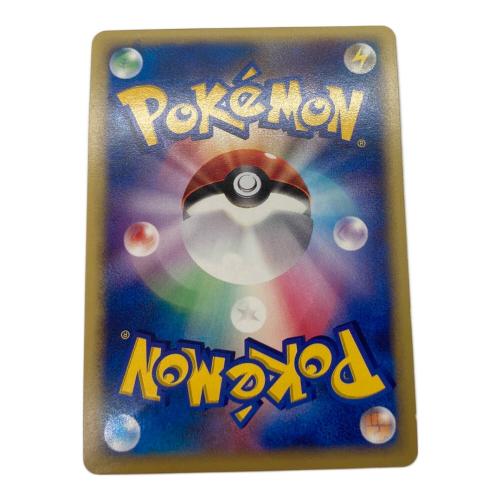 R団のスイクン ポケモンカード 096/141