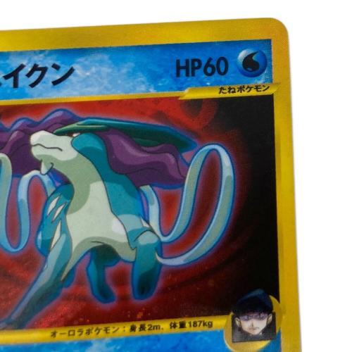 R団のスイクン ポケモンカード 096/141