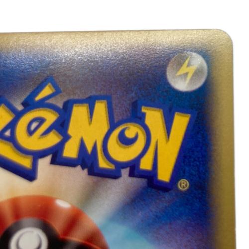 R団のスイクン ポケモンカード 096/141