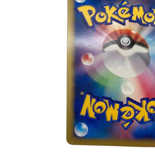 R団のスイクン ポケモンカード 096/141