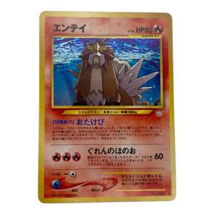 エンテイ LV.38 ポケモンカード 旧裏面