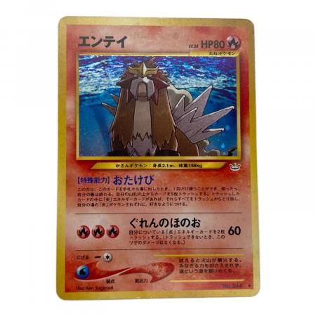 エンテイ LV.38 ポケモンカード 旧裏面｜トレファクONLINE