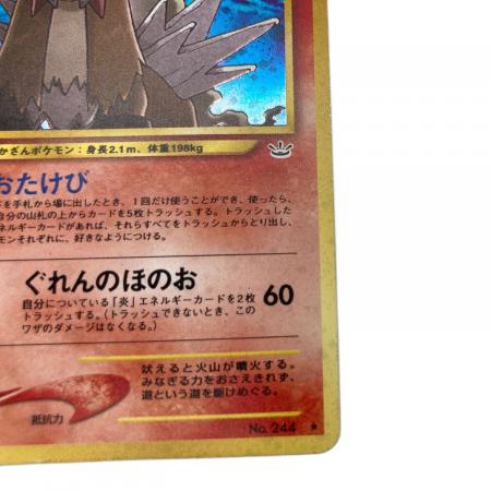 エンテイ LV.38 ポケモンカード 旧裏面｜トレファクONLINE