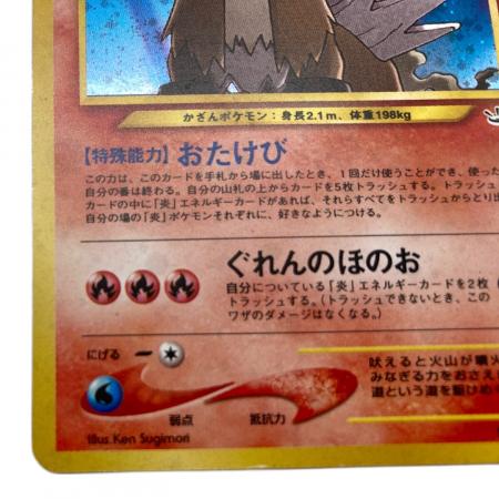 エンテイ LV.38 ポケモンカード 旧裏面｜トレファクONLINE