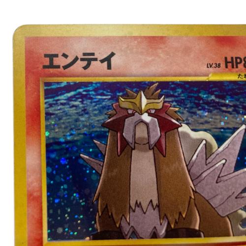 エンテイ LV.38 ポケモンカード 旧裏面