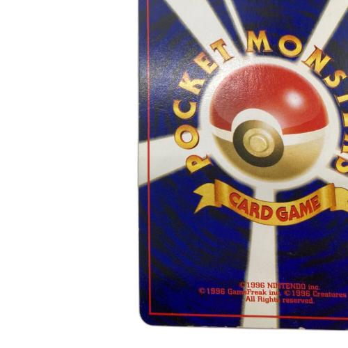エンテイ LV.38 ポケモンカード 旧裏面