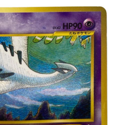 ルギア LV.43 ポケモンカード 旧裏面