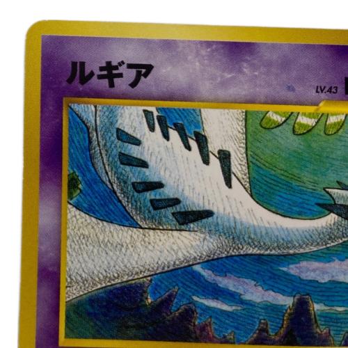 ルギア LV.43 ポケモンカード 旧裏面