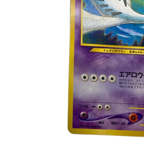 ルギア LV.43 ポケモンカード 旧裏面