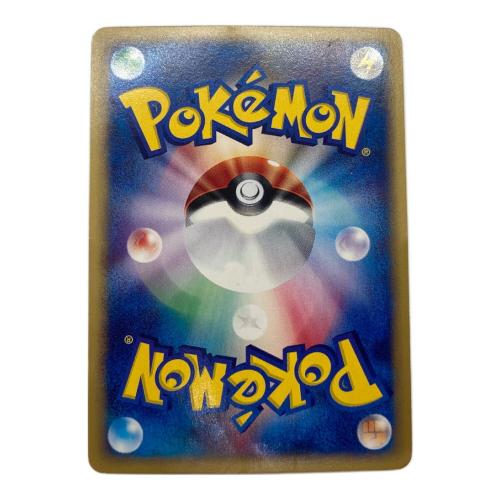 水の都のラティオス ポケモンカード